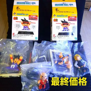 드래곤볼 제일복권 40주년 그 1 E상