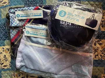 히나타자카46 복권 접이식 백, 멀티 파우치 사코슈 2종