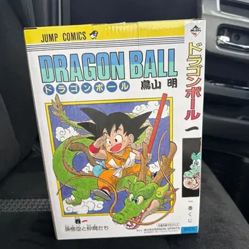 제일복권 드래곤볼 A상