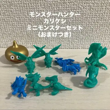 [ 몬스터 헌터 ] 양귀비 미니 몬스터 세트 ( 덤 포함 )