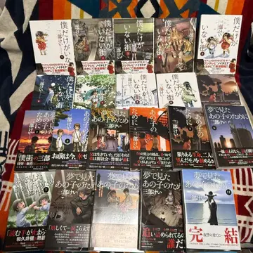 초판 오비 포함 내가 잠든 사이 전권 미키 사나에