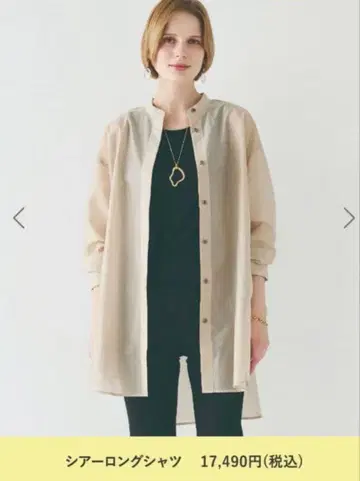 비쓰리 시어 롱 셔츠 베이지