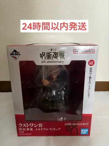 제일복권 주술회전 라스트 원 메모리얼 피규어