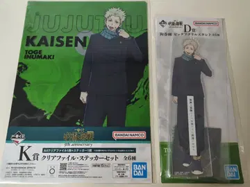 제일복권 주술회전 5th D상 K상 이누마키 토게