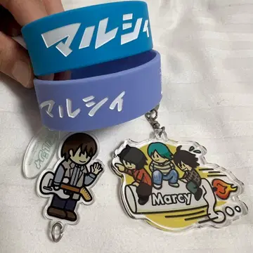 마루시이 러버 밴드 키링 세트