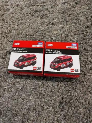 토미카 55주년 기념 미쓰비시 델리카 미니 (2개 세트)