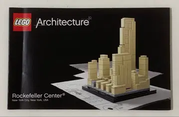 LEGO Architecture Rockefeller Center