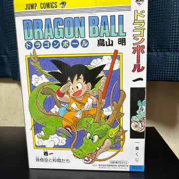 제일복권 DRAGON BALL 40th 드래곤볼 A상 피규어