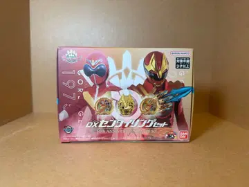 DX 센타이 기어 세트 50주년 기념