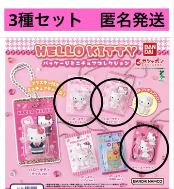헬로키티 패키지 미니어처 컬렉션 가챠 3종 세트