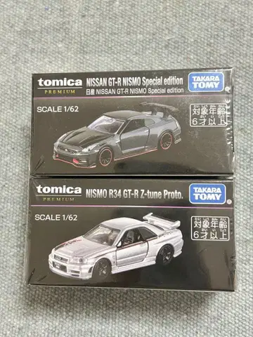 [ 한정품 ] 토미카 프리미엄 재팬 모빌리티 쇼 GT-R 2대 세트