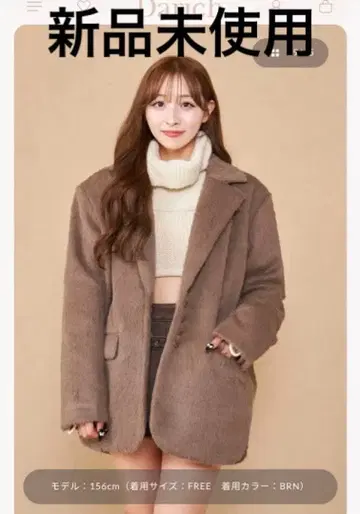 [ 미사용 새상품 ] Darich 다리치 샤기 오버 자켓 코트