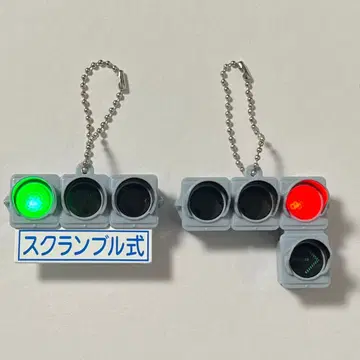 일본 신호 등기 컬렉션 차량용 신호등기 가챠 미니어처 2개 세트