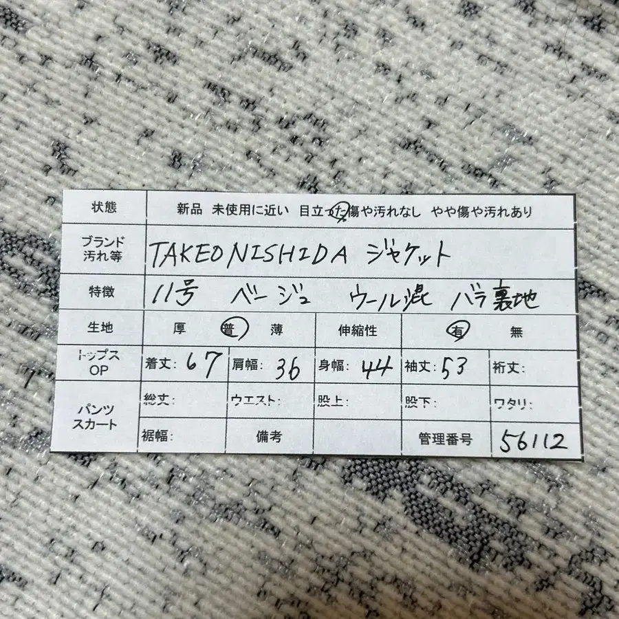 12번째 상품 이미지