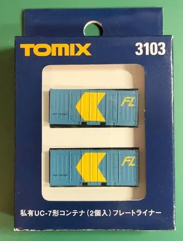 TOMIX / UC-7형 컨테이너 프레이트라이너 미개봉품