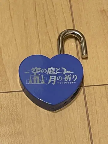 하트형 락 하늘의 정원과 달의 기도 원신