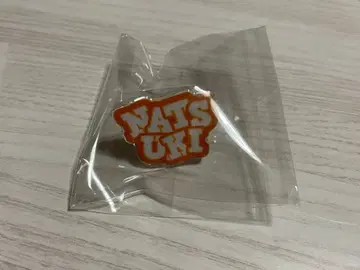 호리 나츠키 네임 링 HOPSTEPJUMP HSJ