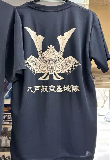 T셔츠: 하치노헤 항공기지대