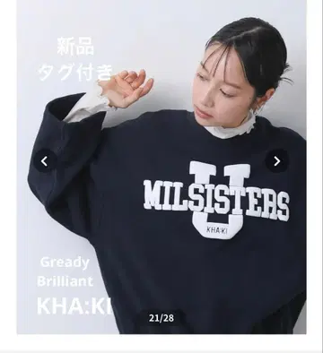 Gready Brilliant 칼리지 로고 7부 소매 맨투맨 네이비