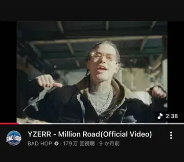 [ BAD HOP YZERR 착용 ] BREATH DENIM JACKET