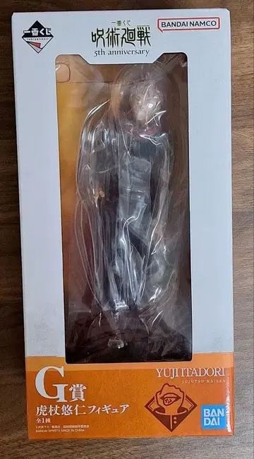 주술회전 제일복권 이타도리 유우지 피규어