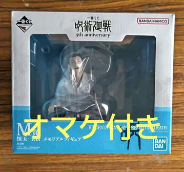 제일복권 주술회전 5th anniversary M상 회옥옥절 피규어