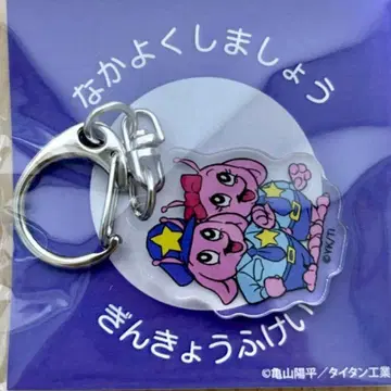 밀키 웨이 미니 아크링 키링 포피 군 E