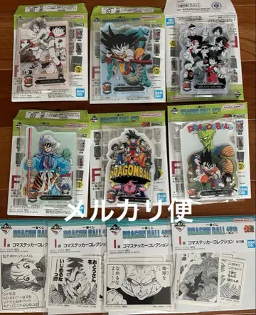 제일복권 드래곤볼 F상 ACLLECT I상 시계 부품 스티커