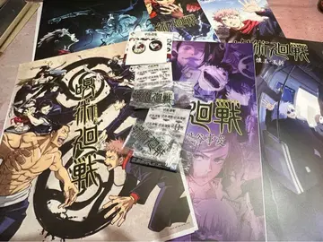 주술회전 1번 복권 5주년 기념일 포스터 기타 묶음 판매