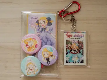 낙제 마녀 후우카 묶음 판매 가챠 파우치