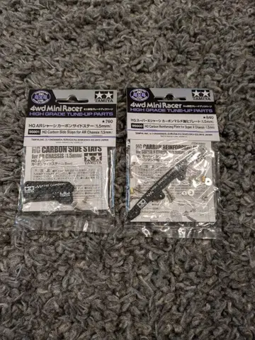 타미야 HG 슈퍼 X 섀시 카본 멀티 강화 플레이트 카본 사이드 스테이