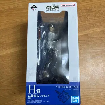 주술회전 제일복권 H상 오토코츠 피규어