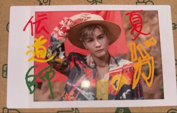 이와타 타카노리 space cowboy 스티커 카드