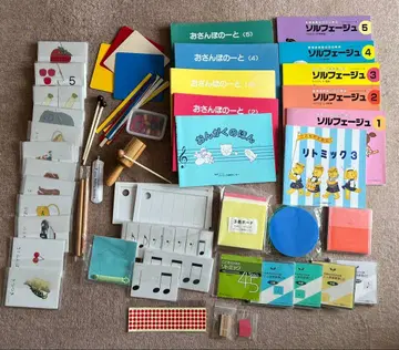 리트믹 연구 센터 교재 일식