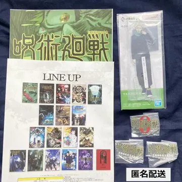 제일복권 주술회전 5th anniversary 5점 세트