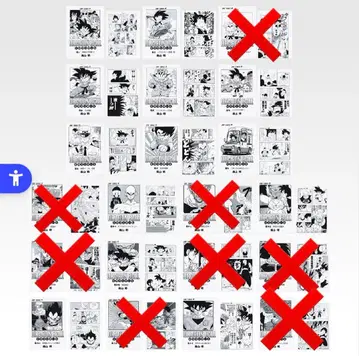 제일복권 드래곤볼 40th ~그 첫 번째~ G상 클리어 파일