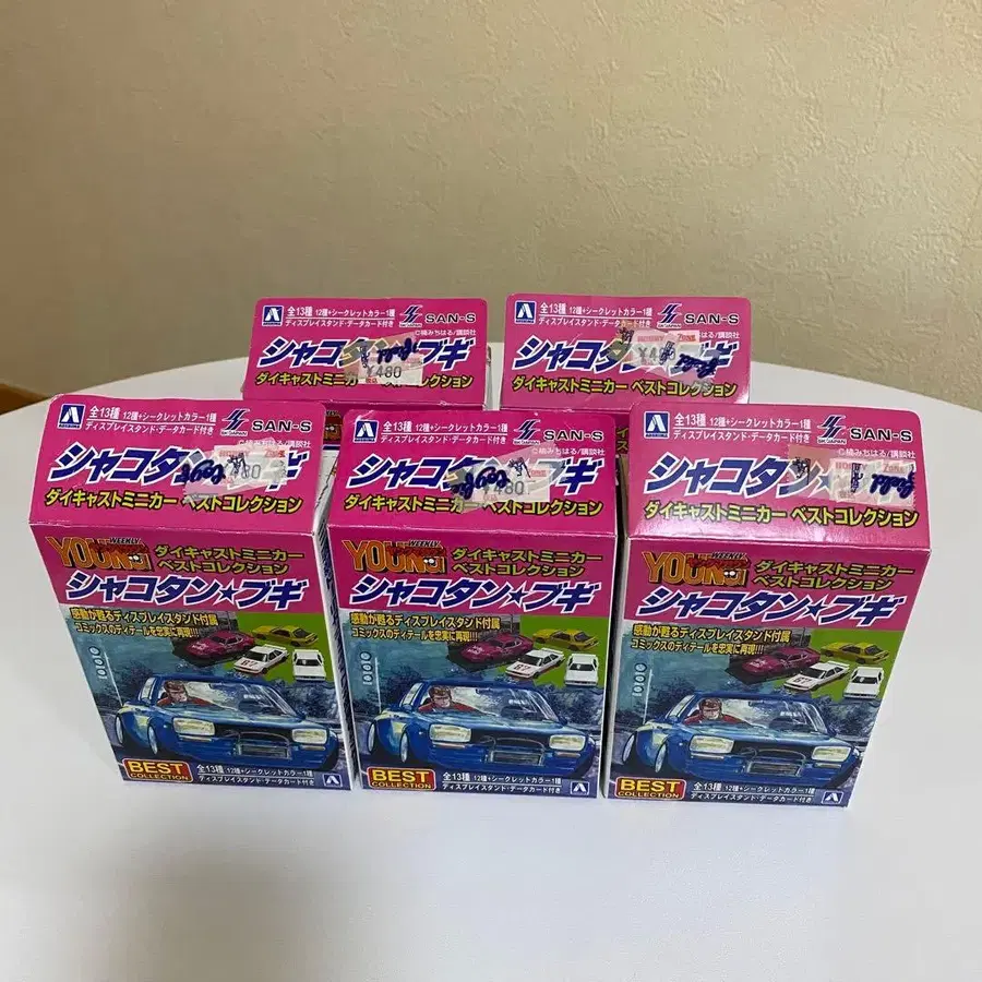 8번째 상품 이미지