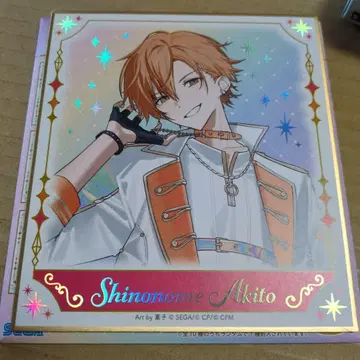 프로세카 미니 색지 시노노메 아키토 감사제