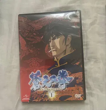 북두의 권 dvd 세트1