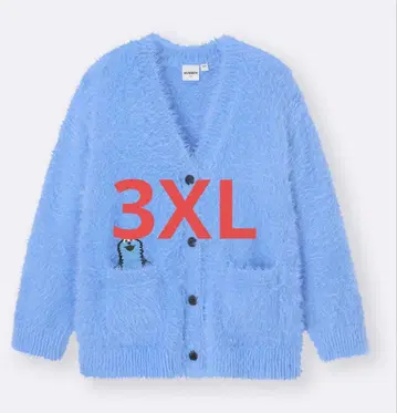 포근포근 라이트 블루 가디건