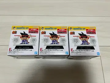 제일복권 드래곤볼 E상 만화 스트래처 3개 세트