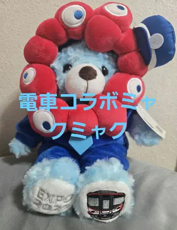 EXPO 2025 콜라보 봉제 인형