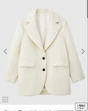 로페 샤기 자켓