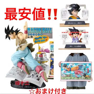 제일복권 DRAGON BALL 40th ~그 첫번째~ B상 C상 E상 덤