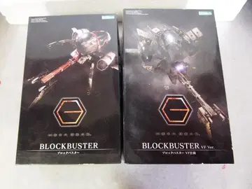 코토부키야 1/24 블록버스터 VP 블록버스터 2종 세트
