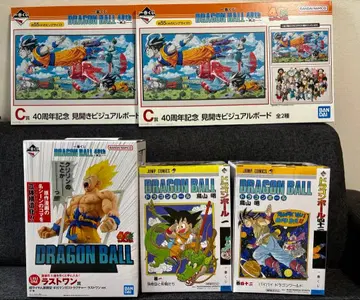 제일복권 DRAGON BALL 40th 그 A, B, C상 라스트 원