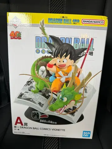 드래곤볼 제일복권 DRAGON BALL 40th 그 첫 번째 A상 손오공