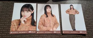 엔도 사쿠라 사진