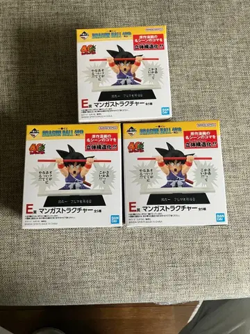 드래곤볼 40th 제일복권 E상 3개 세트