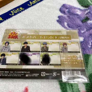 테니스의 왕자님 엽서 세트 릿카이&시텐호지&히가